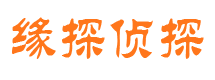 兰溪市侦探